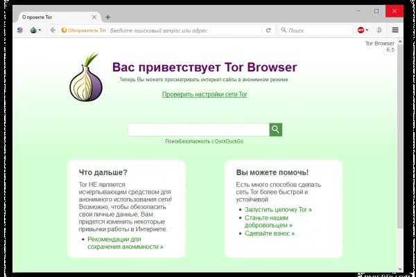 Kraken darknet ссылка тор