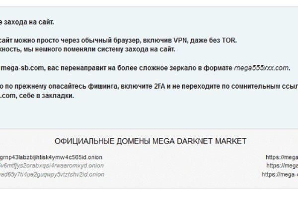 Кракен маркет darknet