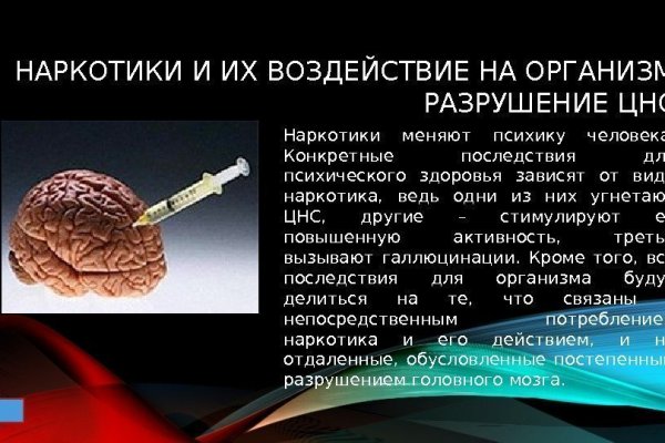 Кракен зарегистрироваться