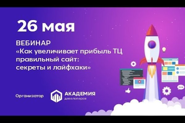 Кракен тор gigageek ru