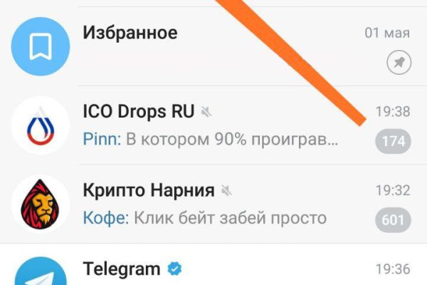 Не работает сайт kraken