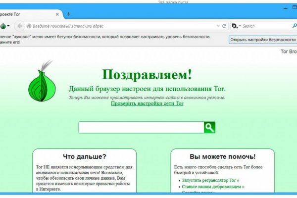 Аналог hydra