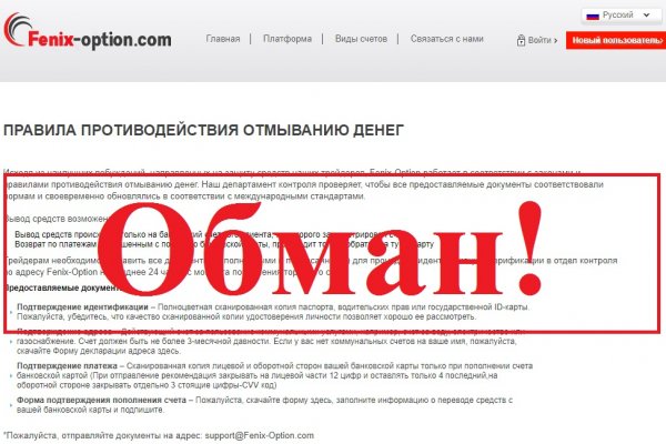 Кракен маркетплейс kr2web in площадка торговая