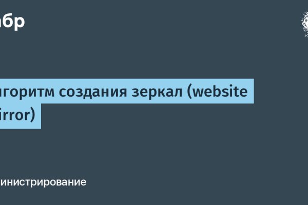 Кракен вход kr2web in