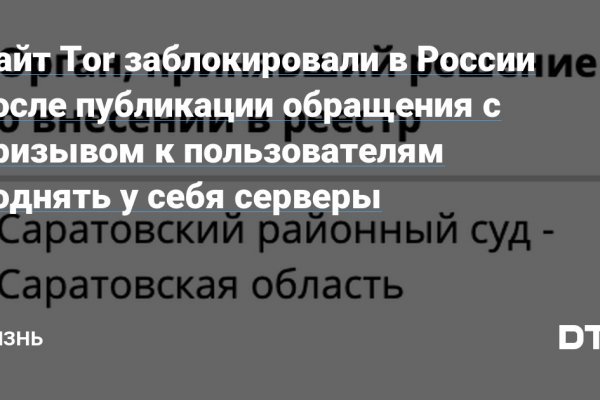 Кракен современный даркнет маркет плейс