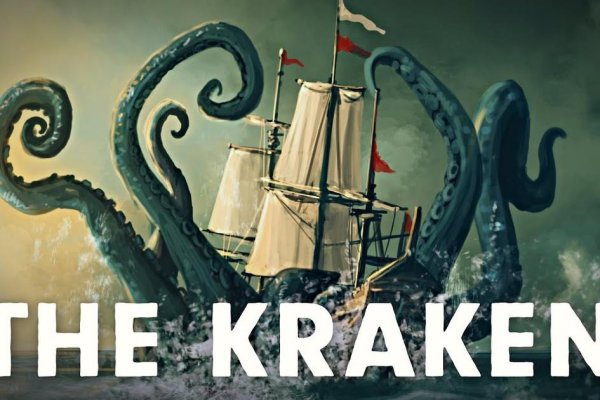 Кракен даркнет store kraken dark link