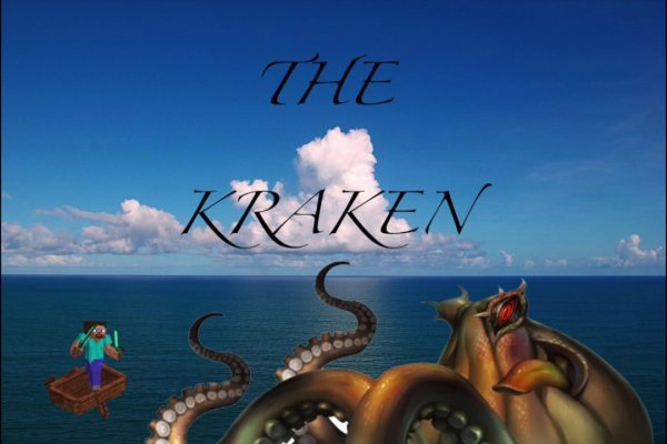 Актуальная ссылка на кракен kraken