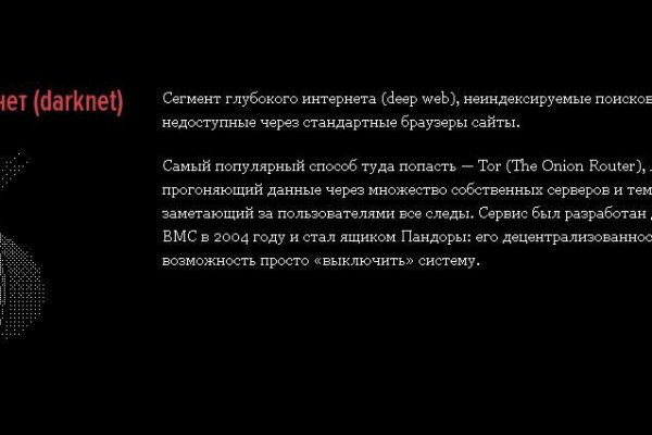 Восстановить доступ к кракену