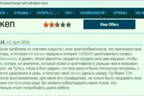 Darknet ссылка кракен kraken014 com