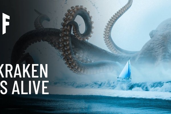 Kraken официальный сайт ссылка