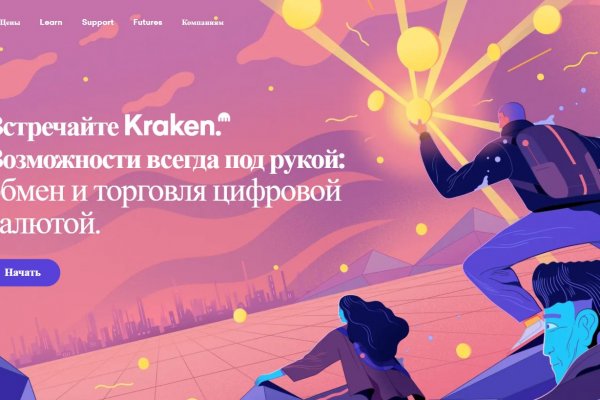 Ссылка на кракен тор kraken014 com