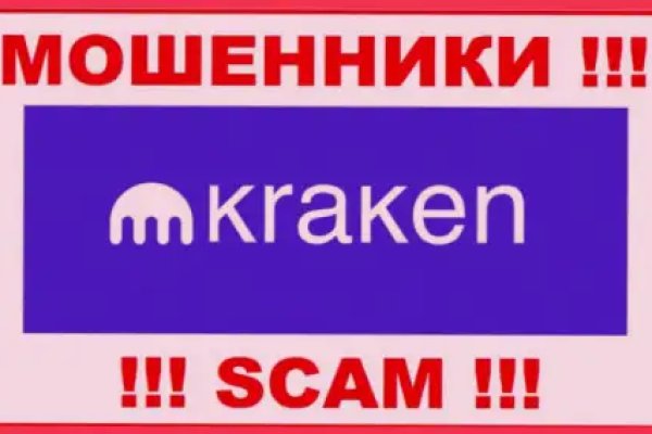 Kraken darknet market ссылка